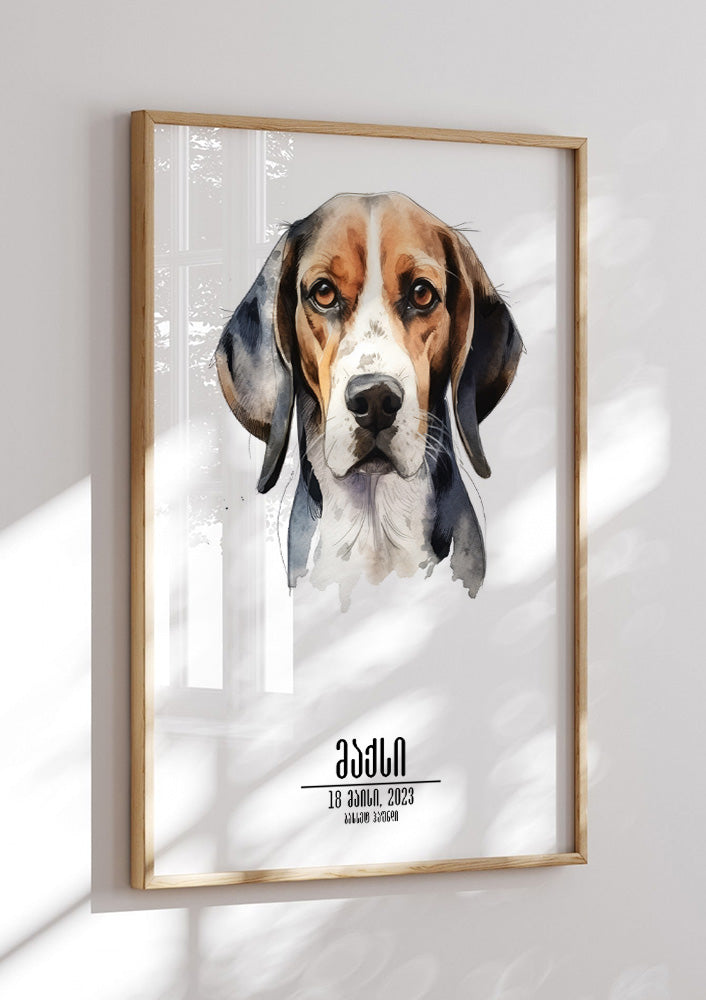 Beagle Personalized Poster