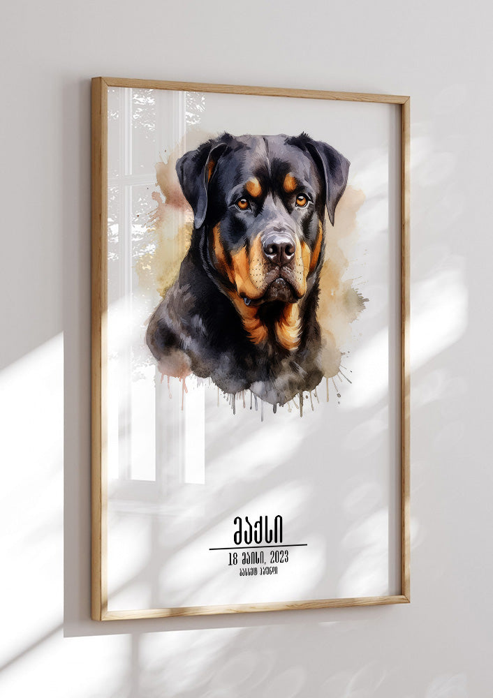 Rottweiler Personalized Poster