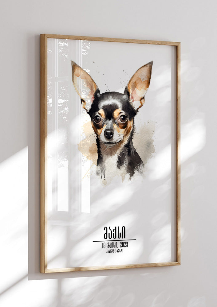 Chihuahua Personalized Poster