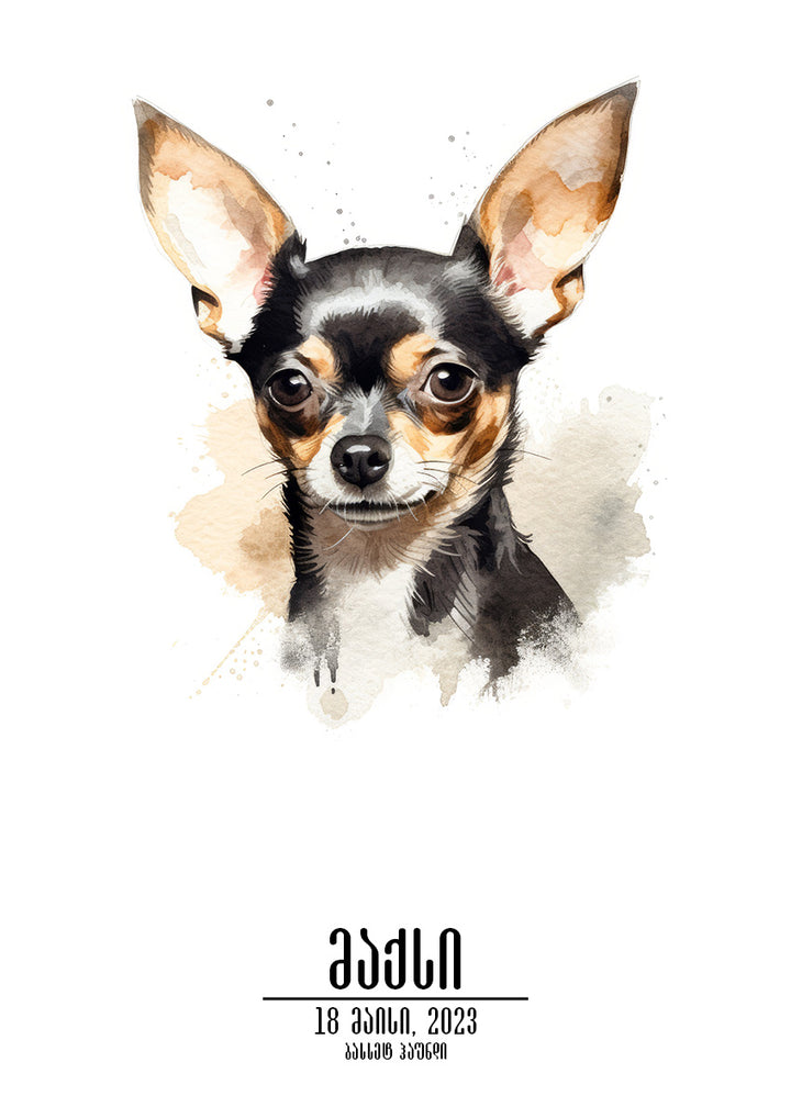 Chihuahua Personalized Poster