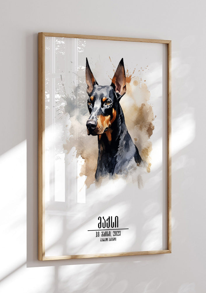 Doberman Pinscher Personalized Poster