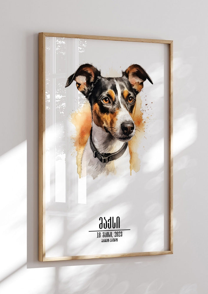 Jack Russell Personalized Poster