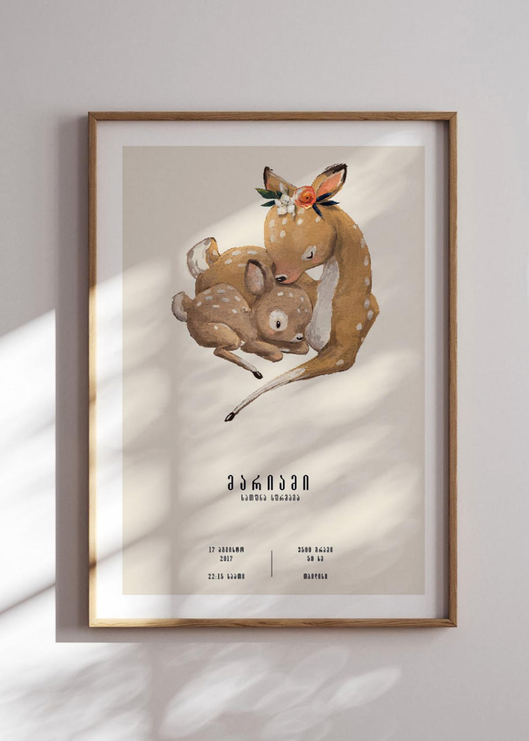 Mother Deer Hugs Her Baby Poster