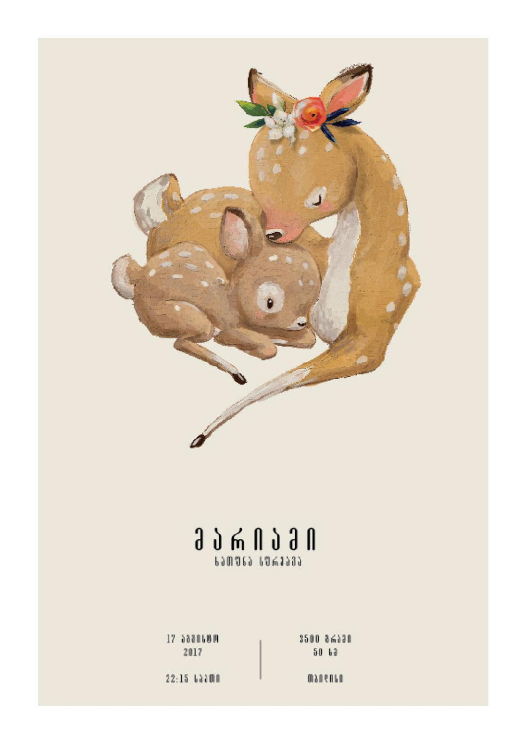 Mother Deer Hugs Her Baby Poster