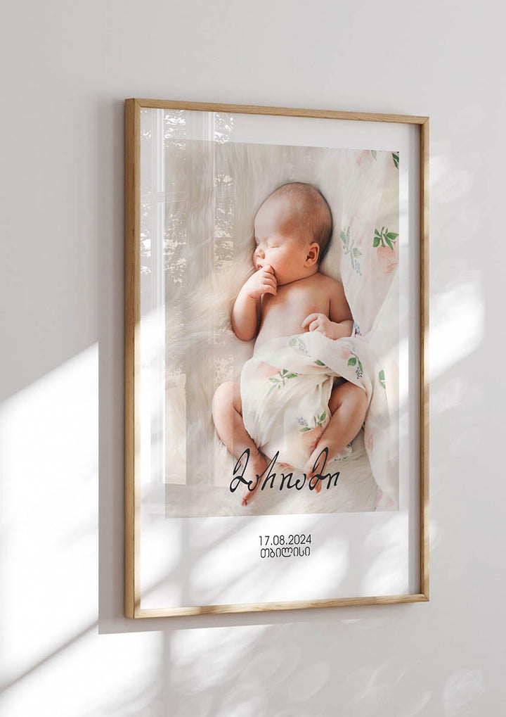 Newborn Baby Poster